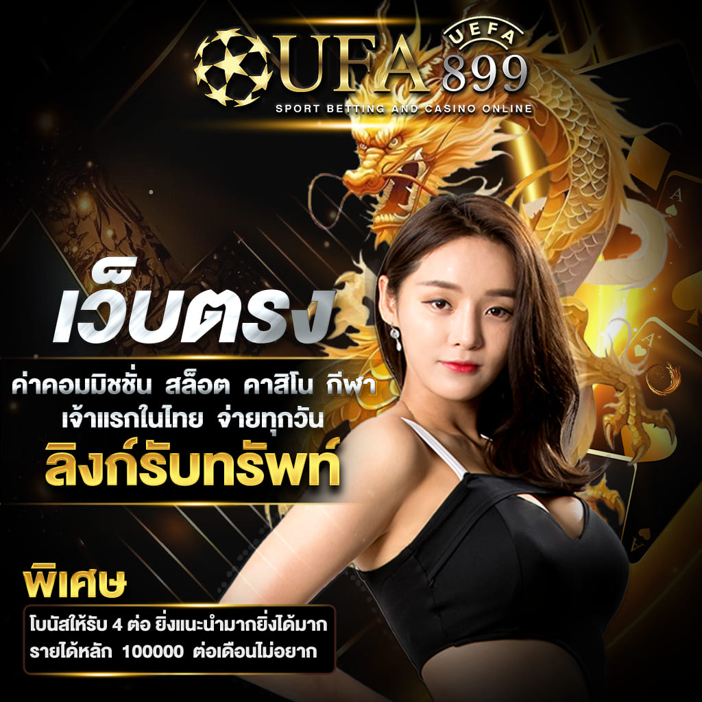เว็บxo